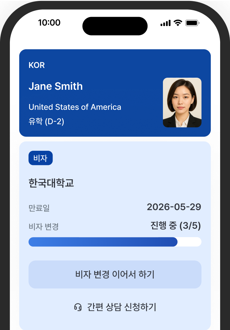 BYZ 서비스 미리보기